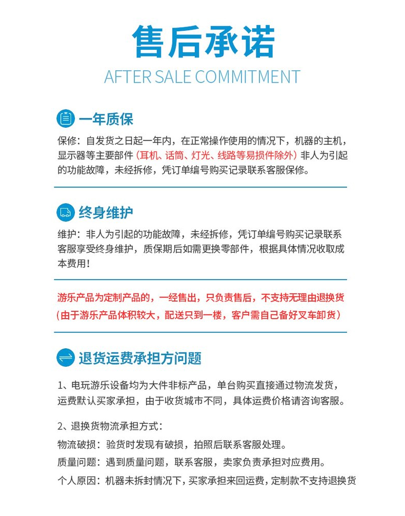 售后詳情 售后詳情