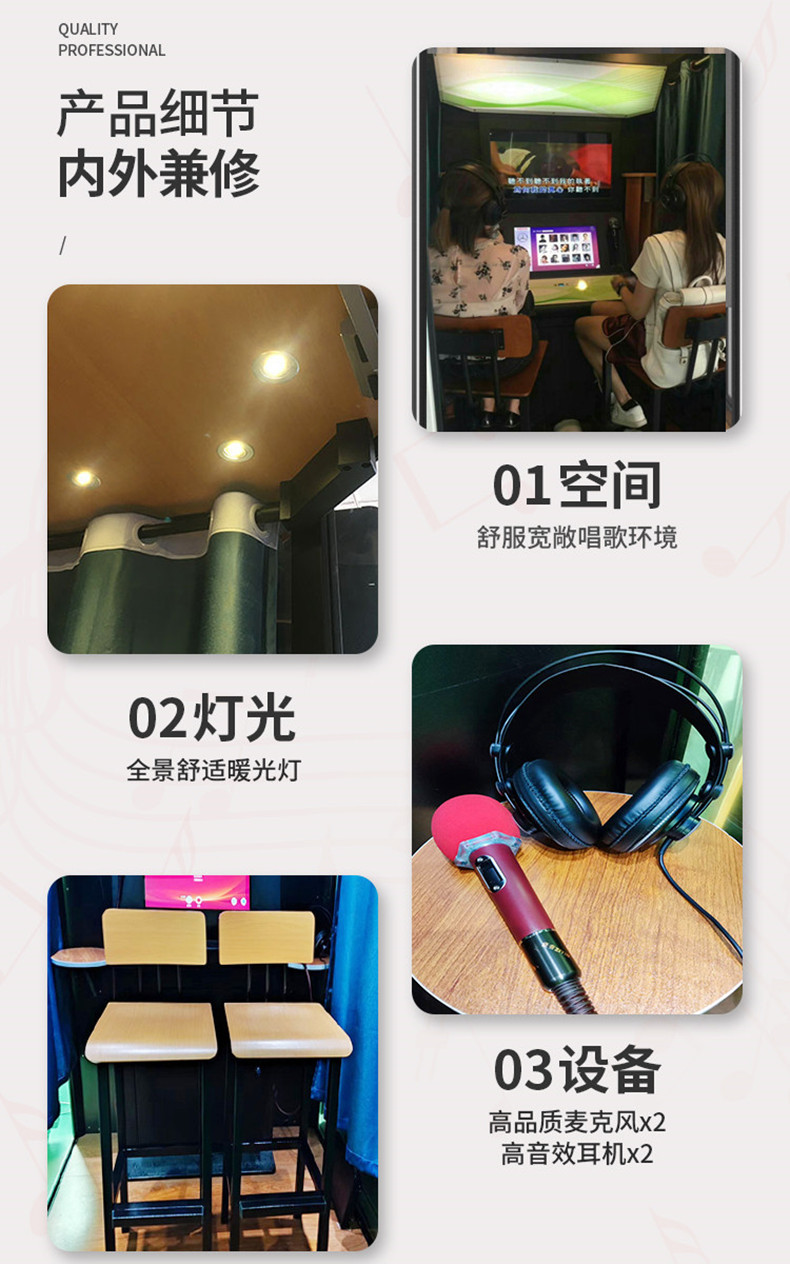 室內(nèi)朗讀亭 室內(nèi)朗讀亭