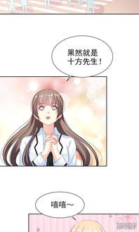 漫畫產(chǎn)業(yè)新紀(jì)元 《哈嘍，大作家》第17話引爆劇情革新與“漫客棧”平臺的動漫開發(fā)戰(zhàn)略