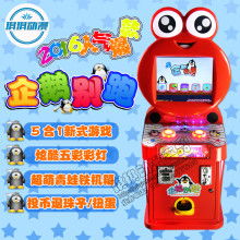 廣州番禺南村琪琪動(dòng)漫產(chǎn)品開發(fā)部 動(dòng)漫創(chuàng)意的樂園與產(chǎn)業(yè)新引擎